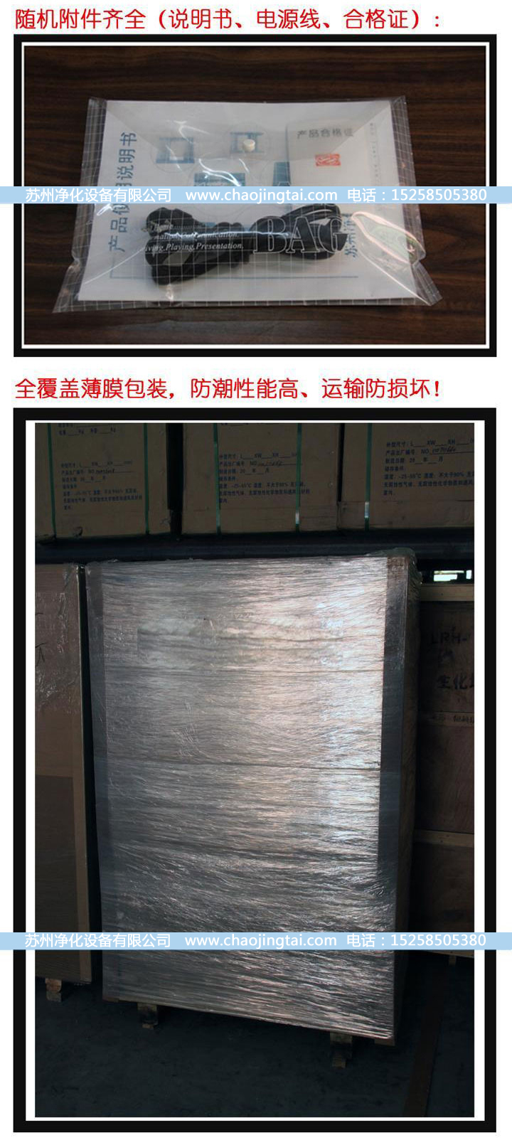 BCM-1000生物凈化工作臺(tái)(垂直送風(fēng))(標(biāo)準(zhǔn)型)