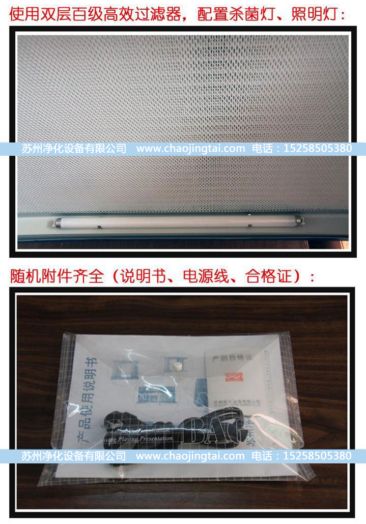 BHC-1300IIA/B2二級(jí)生物安全柜 100%外排風(fēng)